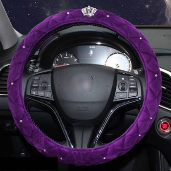 Луксозна диамантена корона Плюшени калъфи за автомобилен волан Bling Crystal Автоматична дръжка Капак Интериор Автомобилни аксесоари за момичета Жени