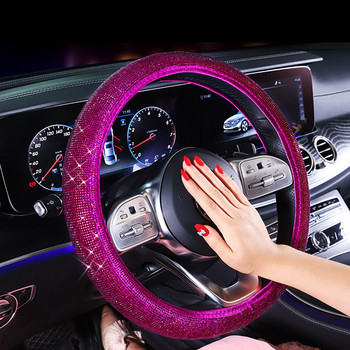 Πολυτελή κρυστάλλινα μωβ Κόκκινα Καλύμματα Τιμονιού Αυτοκινήτου Diamante Rhinestone Αξεσουάρ Τιμονιού με Κάλυμμα Αυτοκινήτου για Γυναικεία