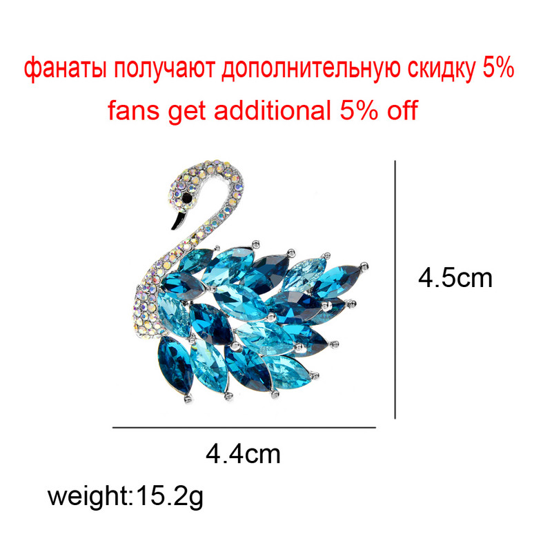 Broșe de lebădă cu stras de înaltă calitate, pentru femei, ace animale, accesorii de nuntă elegante, haină, bijuterii de lux