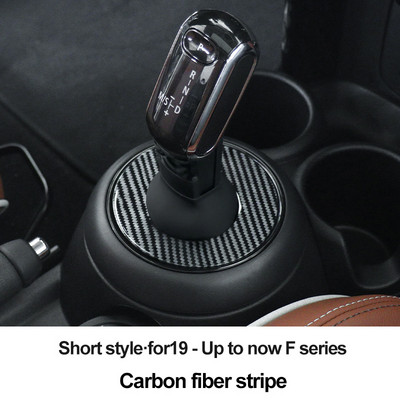 1 buc. Manșon de protecție împotriva prafului de decorare a pârghiei de viteze pentru Mini Cooper F55 F56 F54 F57 Countryman Clubman Accesorii