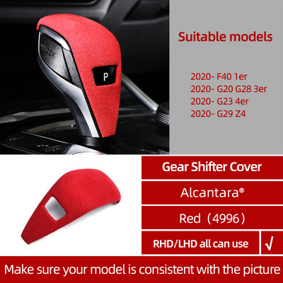 Pentru BMW G20 F40 G28 G23 Seria 1 3 4 Z4 G29 Alcantara Capac butonului schimbătorului de viteze autocolante ornamente Tuning interior Accesorii auto
