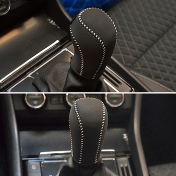 Автоматично матирано кожено копче за превключване на скоростите, ръчна спирачка, декоративно покритие, защитен ръкав за Skoda Superb 3 2016-2021 г., автомобилни аксесоари