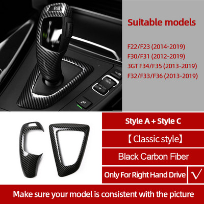 Pentru BMW Seria 1 3 4 5 F10 F30 F20 F31 F32 F36 F34 F22 X3 F25 X5 F15 din fibră de carbon ABS, accesorii de ornamentare a capacului butonului schimbătorului de viteze