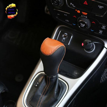 Δερμάτινο κάλυμμα προστασίας κουμπιού αλλαγής ταχυτήτων αυτοκινήτου Εσωτερικό κάλυμμα Gear Shift Collars για Jeep Compass 2017 2018 Renegade 2015- 2018