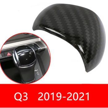 Διακοσμητικό κάλυμμα κεφαλής αλλαγής ταχυτήτων κεντρικής κονσόλας για Audi Q3 F3 RSQ3 Sportback 2019-2021 Εσωτερικά αξεσουάρ από ανθρακονήματα