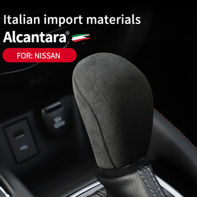 За Nissan Teana X-Trail Qashqai Murano Car Central Control Gear Head Декоративен капак Alcantara Gear Grip Аксесоари