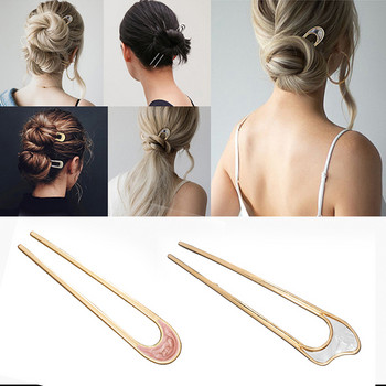 Модерна метална U-образна пръчка за коса Държач за опашка Аксесоари за коса за жени Сребърен златен цвят Проста черупка Корейски вилици Фиби