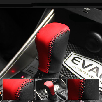 Nappa Δερμάτινο κάλυμμα κουμπιού αλλαγής ταχυτήτων Για κάλυμμα αυτοκινήτου LEXUS NX στο κάλυμμα του επιλογέα κιβωτίου ταχυτήτων Κάλυμμα κουμπιού κιβωτίου ταχυτήτων ραβδί θήκη ppc
