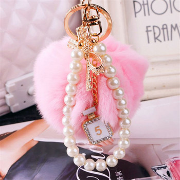 Fashion Faux Fluffy Crystal Bottle Bow Pompom Keychain Pearl Chain νούμερο 5 Γυναικεία Τσάντα αυτοκινήτου Δαχτυλίδι μπρελόκ Μπρελόκ Κοσμήματα