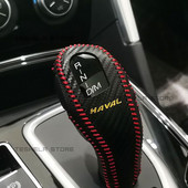 Pentru Haval H6 F7 F7X F7 2017-2022 Capac schimbător de viteze Carcasa butonului schimbătorului de viteze Se potrivește cutie de viteze Stick Shift Maner Maner Protector Salon