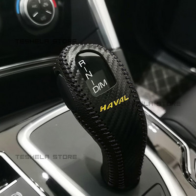 Pentru Haval H6 F7 F7X F7 2017-2022 Capac schimbător de viteze Carcasa butonului schimbătorului de viteze Se potrivește cutie de viteze Stick Shift Maner Maner Protector Salon