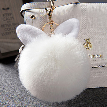 Fancy & Fantasy Fur Pom Pom Keychain Fluffy Bunny Keychain Chaveiro Faux Rabbit Hair Bulb Τσάντα Στολίδι αυτοκινήτου Γούνινο μπρελόκ