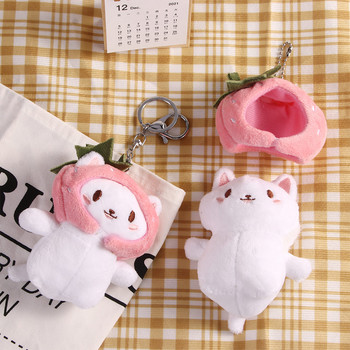 1Pc Cute Snapper Head Set Keychain Cat Plush Action Figure Κρεμαστό τσάντα κούκλας μπρελόκ Αξεσουάρ Μπρελόκ για μωρά