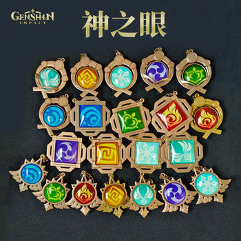 Игра Genshin Impact Vision Lnazuma Ganyu Keqing Wendi Xiao Ключодържател Светещи оръжия със 7 елемента Eye Of Original God Toy KeyRing
