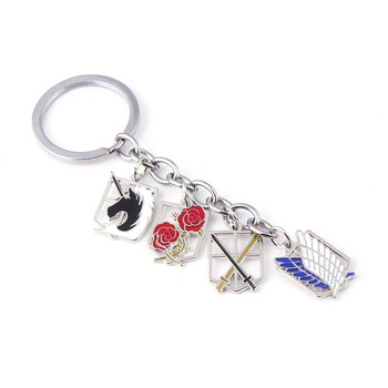 Anime Attack On Titan Keychain Trainee Survey Corps Στρατιωτική Αστυνομία Φρουραρχείο Συντάγματος Λογότυπο Κρεμαστό Μπρελόκ Κόσμημα μπρελόκ αυτοκινήτου