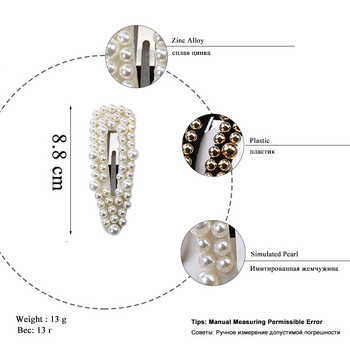 Модерни шноли за жени Бижута Ръчно изработени симулирани перлени мъниста Гриби за коса Корейски щипки Сватбени аксесоари Подаръци за момичета