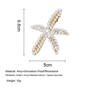 Големи шноли за коса с морска звезда Модни бижута Симулация на перлени кристали Фиби за коса Елегантни шапки в корейски стил 2020