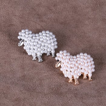 Creative Pearl Sheep καρφίτσες για γυναίκες Παιδικά υπέροχα πάρτι με ζώα Casual καρφίτσες δώρα