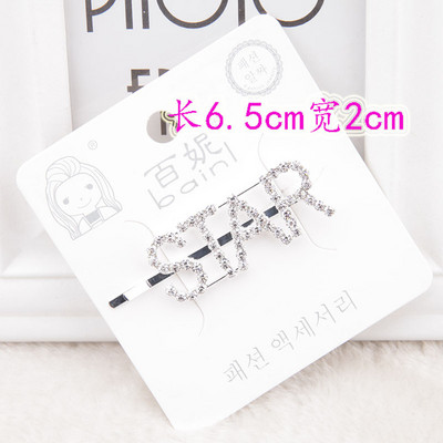 Agrafă de păr Femei Ace de păr Agrafă de păr Literă engleză Barrette Strass Personalitate Cuvânt Fată Ac de păr Accesorii de păr Bijuterii