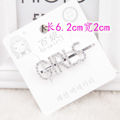 Agrafă de păr Femei Ace de păr Agrafă de păr Literă engleză Barrette Strass Personalitate Cuvânt Fată Ac de păr Accesorii de păr Bijuterii