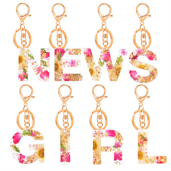 1ΤΜ Real Dried Flower Letter Μπρελόκ Κρυστάλλινη Ρητίνη Αλφάβητο Μπρελόκ Τσάντα αυτοκινήτου Φούντες Κρεμαστά Γούρια Δώρα Αξεσουάρ