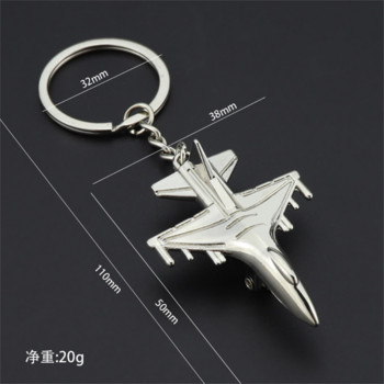 Airline Promo Keychain Metal Naval Aircrafe Fighter Model Aviation Gifts Μπρελόκ Μοντέλο Μπρελόκ Μπρελόκ Air Plane Aircrafe Μπρελόκ