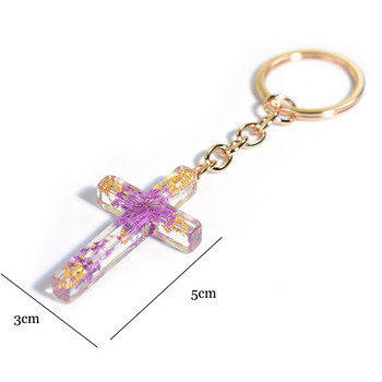 Creative Cross Keychains Charms Γέμισμα με ρητίνη Αποξηραμένα λουλούδια Μπρελόκ για γυναίκες Αναμνηστικό δώρο Αξεσουάρ μπρελόκ αυτοκινήτου