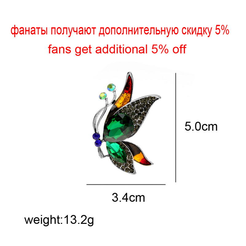 CINDY XIANG broșe fluture cu strasuri pentru femei, insecte de modă, 4 culori disponibile, bijuterii pentru petrecerea de nuntă, de înaltă calitate