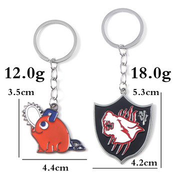 Anime Chainsaw Man Metal Keychain Cartoon Αλυσοπρίονο Devil Pochita Μπρελόκ για γυναίκες Ανδρικά μπρελόκ αυτοκινήτου κοσμήματα