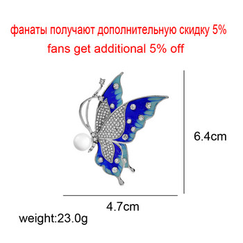 CINDY XIANG Красиви брошки с пеперуди от кристали за жени Елегантна игла за насекоми Емайлирани бижута Аксесоари за палто с високо качество