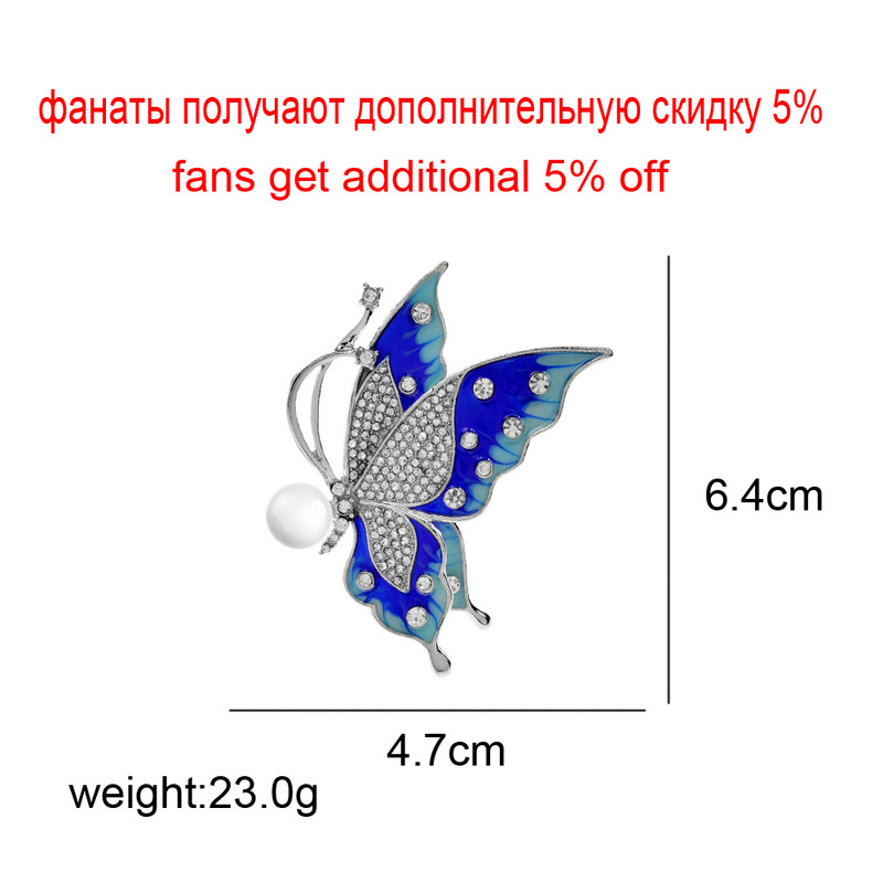 CINDY XIANG Broșe frumoase cu fluture cu stras pentru femei, elegante, cu insecte, bijuterii emailate, accesorii pentru haine, de înaltă calitate