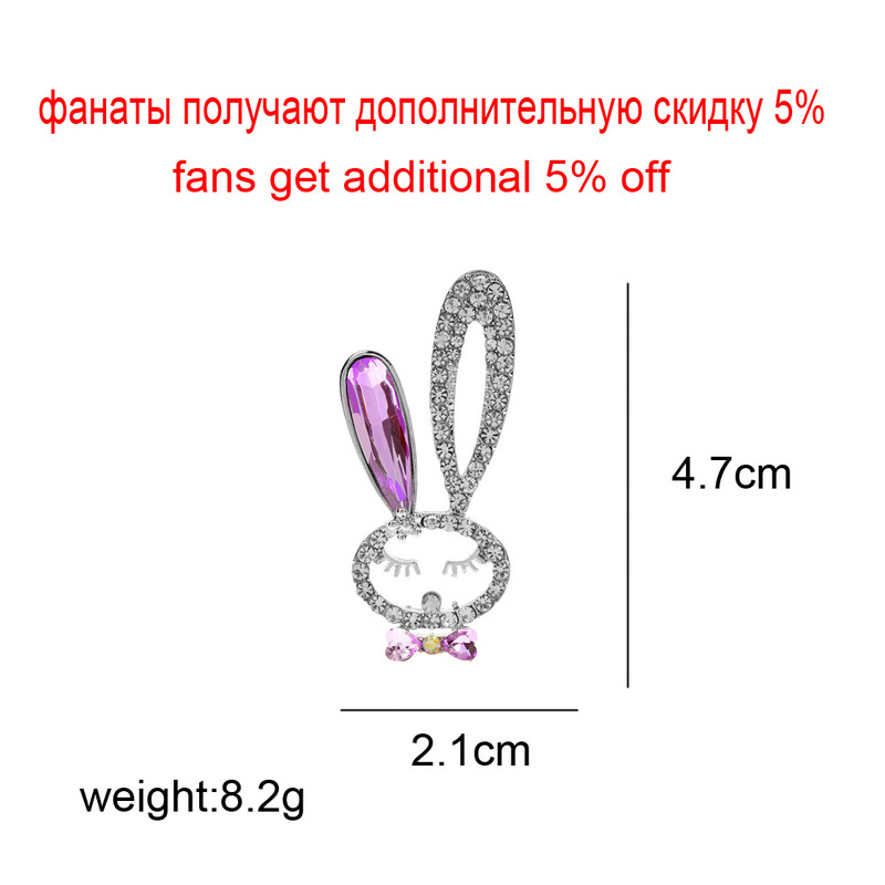 CINDY XIANG broșe cu strass drăguț iepure pentru femei, design animal de modă, 4 culori disponibile, material din aliaj drăguț