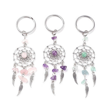 Bohemian Natural Stone Beads Dreamcatcher Keychain Γυναικείες άντρες Boho Indians Wing Charms Μπρελόκ σε τσάντα μπιμπελό για πάρτι δώρο τύχης