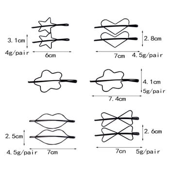 2 τμχ/Παρτίδα Νέα απλά μεταλλικά κλιπ για τα μαλλιά Heart Star Αξεσουάρ κεφαλής Μαύρα κοσμήματα φουρκέτες Bobby Pins Barrettes για γυναίκες κορίτσια