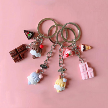 Lovely Resin Dessert Food Keychain for Women Bag Decoration Creative Simulation Παγωτό σοκολατένιο μπρελόκ για κορίτσι Χειροποίητα δώρα