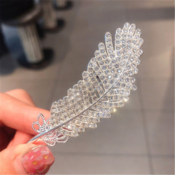 New Rhinestone Gypsophila Hairpin Temperament Γλυκό φτερό Rhinestone Γυναικεία φουρκέτα για το γάμο Αξεσουάρ για τα μαλλιά Κοσμήματα