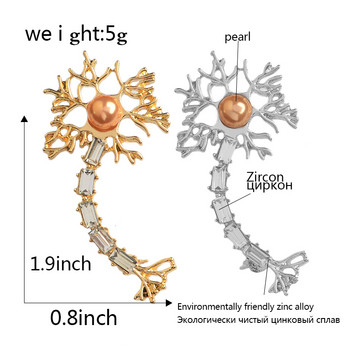 Καρφίτσα σμάλτου Neuron με μαργαριτάρι και κρύσταλλα Brain Neure Cell Badge πέτο καρφίτσα κοσμήματα βιολογικό δώρο για φίλες νοσοκόμες γιατρούς
