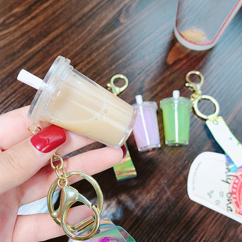 Κρεμαστό με κλειδί Pearl Milk Tea Key Chain Simulation Drink Μικρό κρεμαστό τσάντα Κρεμαστό μπρελόκ Μπρελόκ για κορίτσια Δώρο