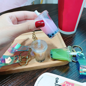 Κρεμαστό με κλειδί Pearl Milk Tea Key Chain Simulation Drink Μικρό κρεμαστό τσάντα Κρεμαστό μπρελόκ Μπρελόκ για κορίτσια Δώρο