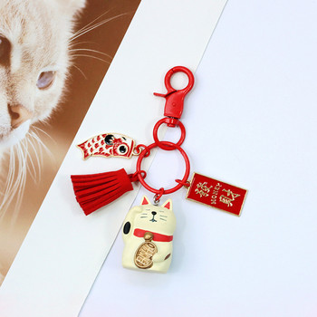 2023 Cute Chubby Resin Maneki Neko Rich Lucky Cat Keychain Fortune Tassel Key Ring Car For Women Bag Pendent Charms