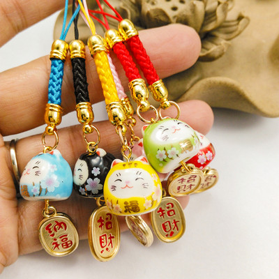 1db japán aranyos Lucky Cat kulcstartók autótáska dekoráció vízhangos csengő függőbűbáj