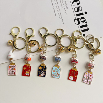 Tradition Ceramics Lucky Cat Amulet Omamori Good Luck Fortune Wealth Είδη χονδρικής για Boutique Pray Keyfob Couple Gif