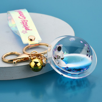 Astronaut Floating Spaceman Star Keychain Creative Globe Luxury Moving Liquid Quicksand Planet Keyring Κρεμαστό Μπρελόκ Δώρο