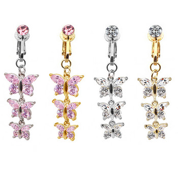 Faux Fake Belly Butterfly Fake Belly Piercing Butterfly Clip στον ομφάλιο ομφαλό Fake Pircing Butterfly χόνδρο σκουλαρίκι κλιπ