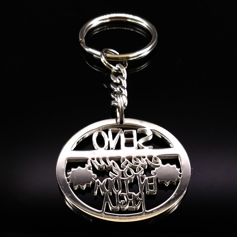 Fahsion Spania Lanț de chei din oțel inoxidabil pentru profesor Brelocuri de culoare argintie Bijuterii regalos para profesores K77390B