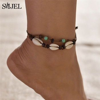 SMJEL Bohemian Shell Anklets for Women Handmade Woven Natural Foot Jewelry Summer Beach Barefoot βραχιόλι αστράγαλος στο πόδι