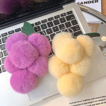 Lovely Grape Pom Pom Μπρελόκ Fluffy Pompom Μπρελόκ Rex Μπρελόκ με γούνα από κουνέλι Μπρελόκ Κρεμαστό αξεσουάρ για μπρελόκ αυτοκινήτου