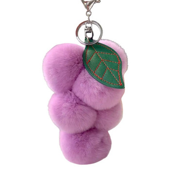 Lovely Grape Pom Pom Μπρελόκ Fluffy Pompom Μπρελόκ Rex Μπρελόκ με γούνα από κουνέλι Μπρελόκ Κρεμαστό αξεσουάρ για μπρελόκ αυτοκινήτου