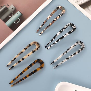 Fashion Acetate Hair Sticks για γυναίκες Shell Hair Clip Μαλλιά καρφίτσες U Shape για κορίτσια φουρκέτες Hair Bun Maker Αξεσουάρ για τα μαλλιά γάμου