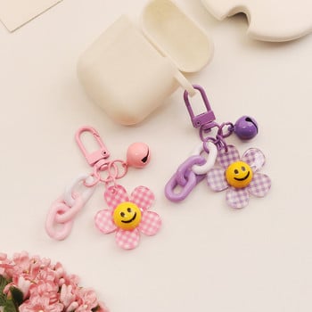 Makersland Colorful Cute Smiley Face Λουλούδι Μπρελόκ Μπρελόκ Μπρελόκ Κρεμαστό Μπρελόκ Μπρελόκ Αξεσουάρ Μπρελόκ Γούρι Δώρα